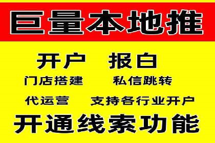 百度推广费用解析：价格策略案例分析